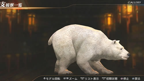 ギャラリー画面での白熊の姿