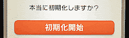 フレンドサファリ出現ポケモン一覧 色違い 夢特性 厳選法等 ポケモンｘｙ攻略de Com