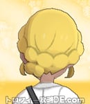 サンムーン女主人公の髪型ギブソンタック・色ゴールド(後ろ姿)