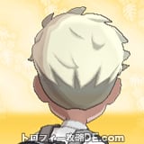 サンムーン男主人公の髪型ソフトリーゼント・髪色プラチナブロンドの後ろ姿