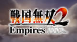 戦国無双2 with 猛将伝 & Empires HD Version